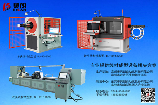 根據(jù)材質(zhì)、線(xiàn)徑大小不同來(lái)判斷用什么型號(hào)的數(shù)控彎線(xiàn)機(jī)?